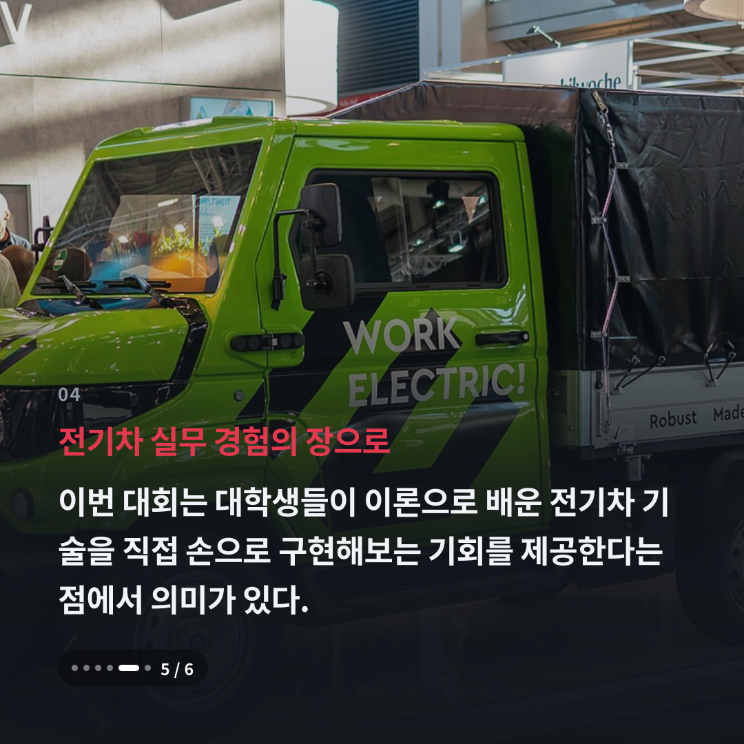 4번째 카드