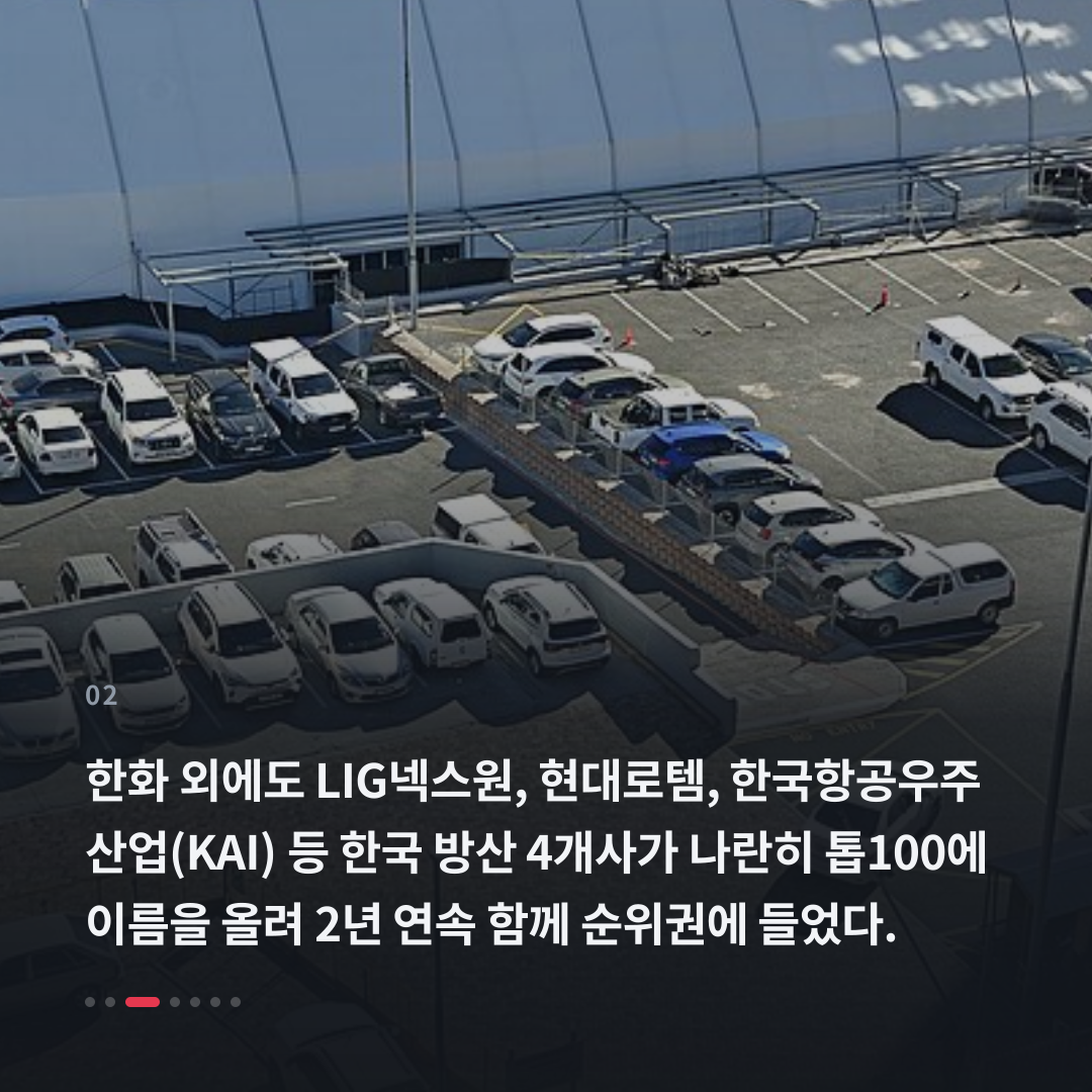 2번째 카드