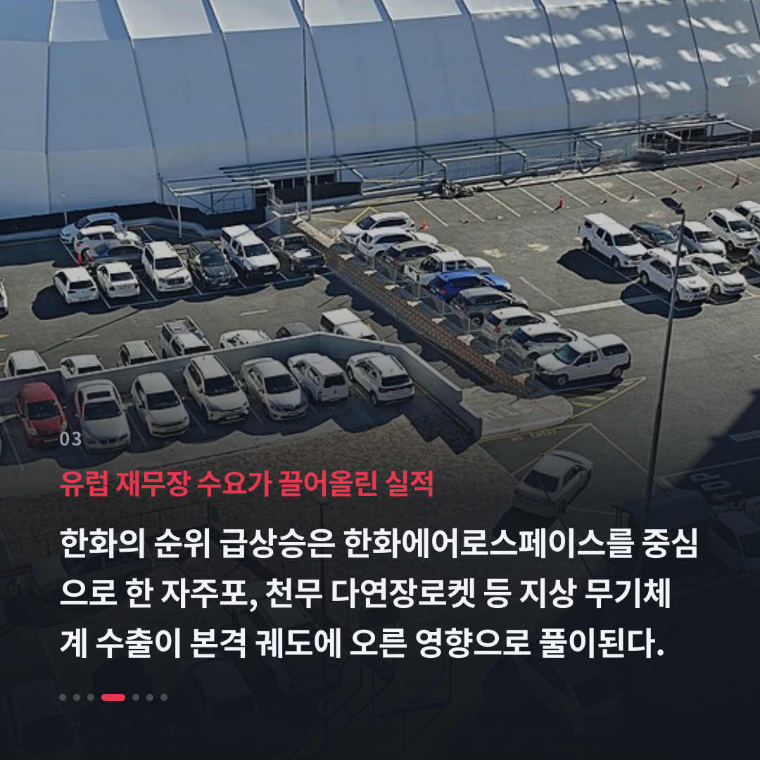 3번째 카드