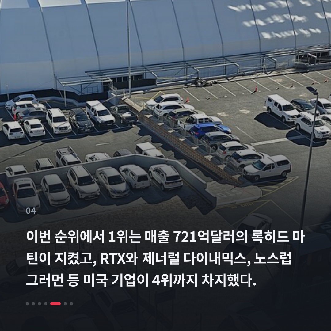4번째 카드
