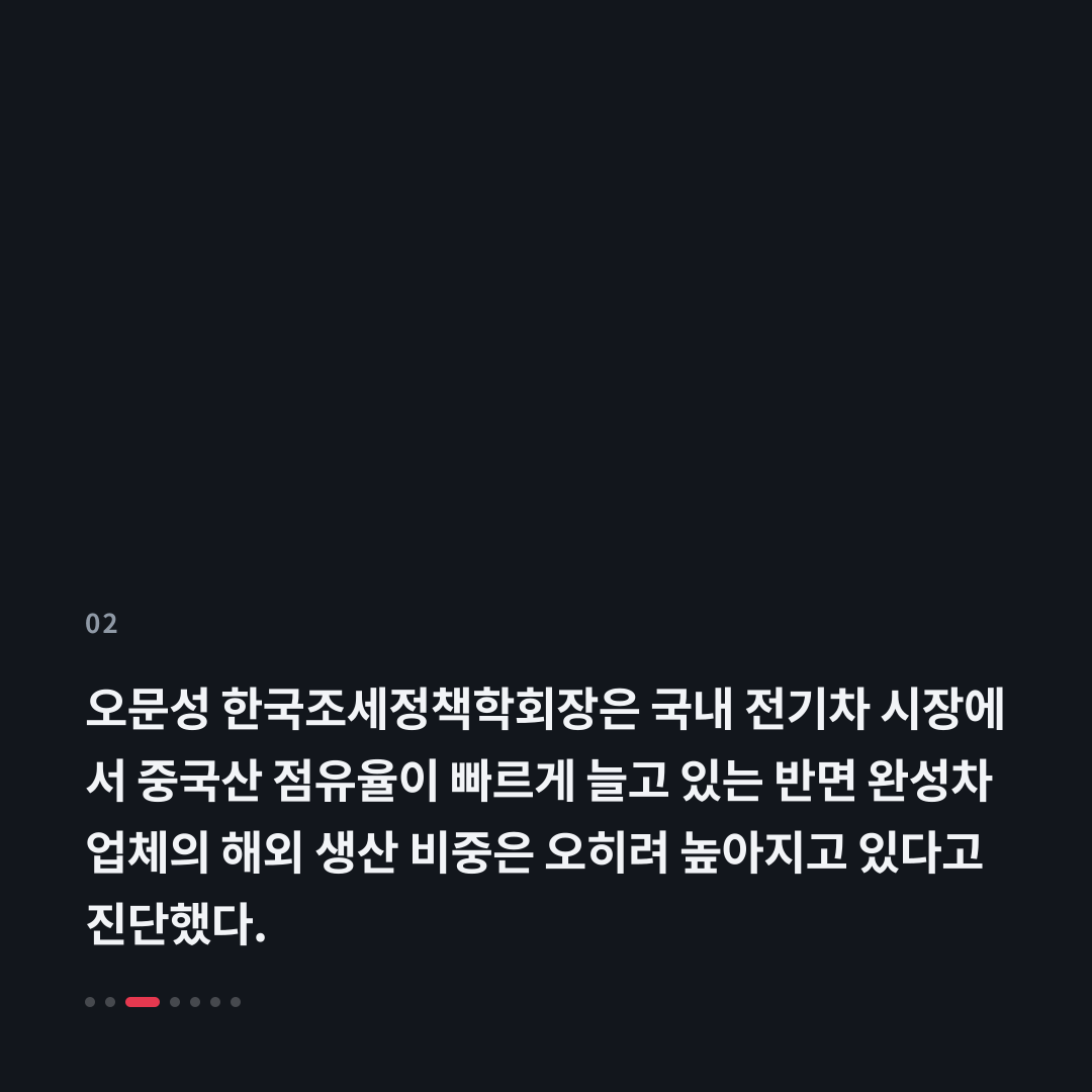2번째 카드