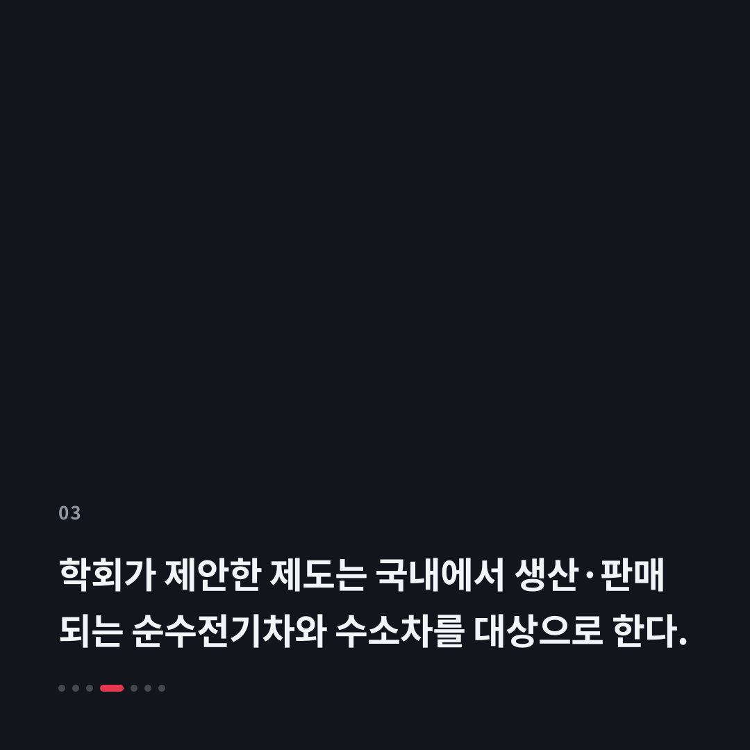 3번째 카드