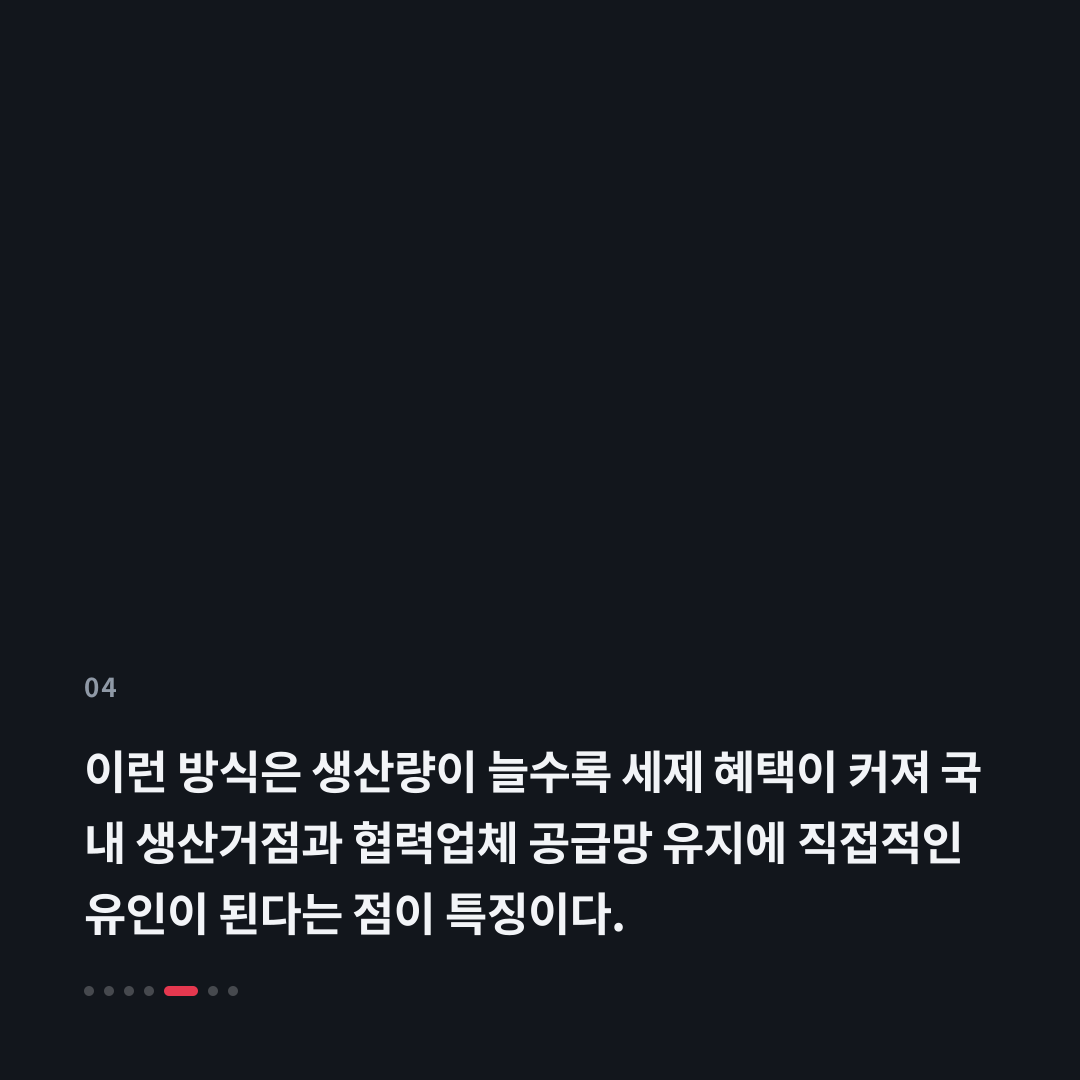4번째 카드