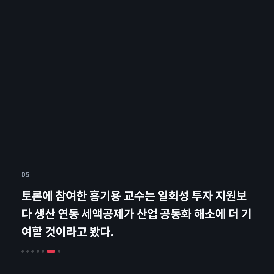 5번째 카드