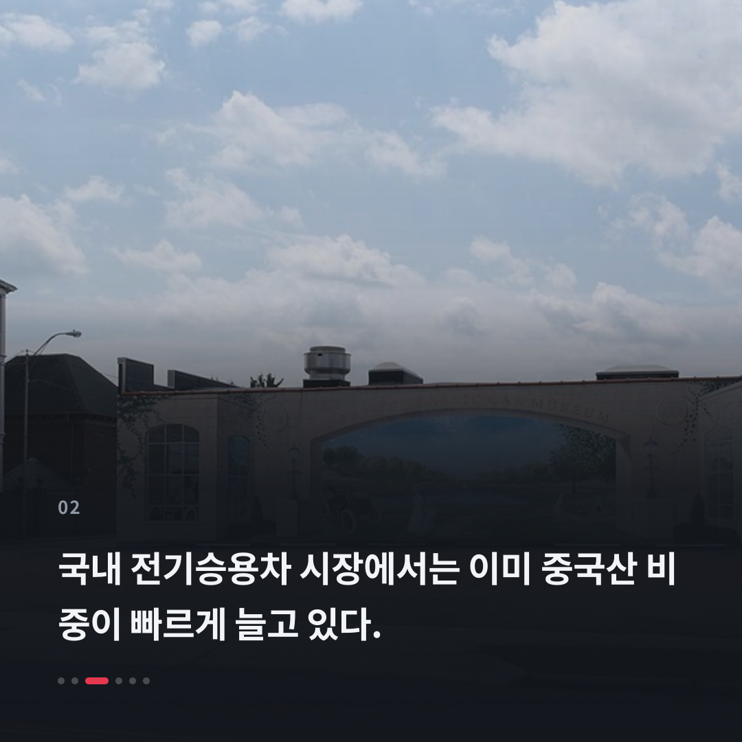 2번째 카드