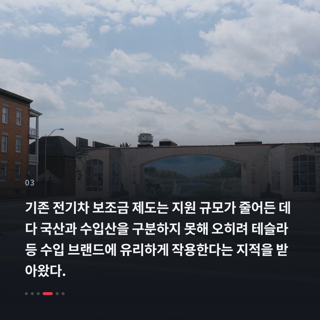 3번째 카드