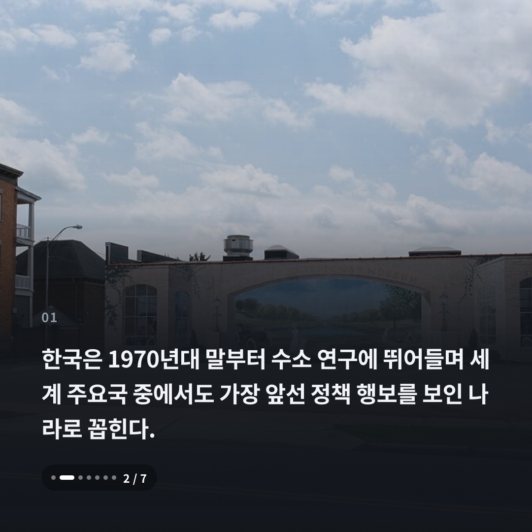 1번째 카드