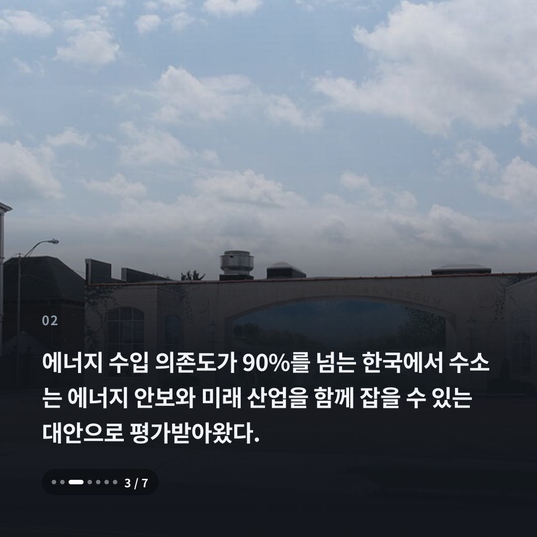 2번째 카드