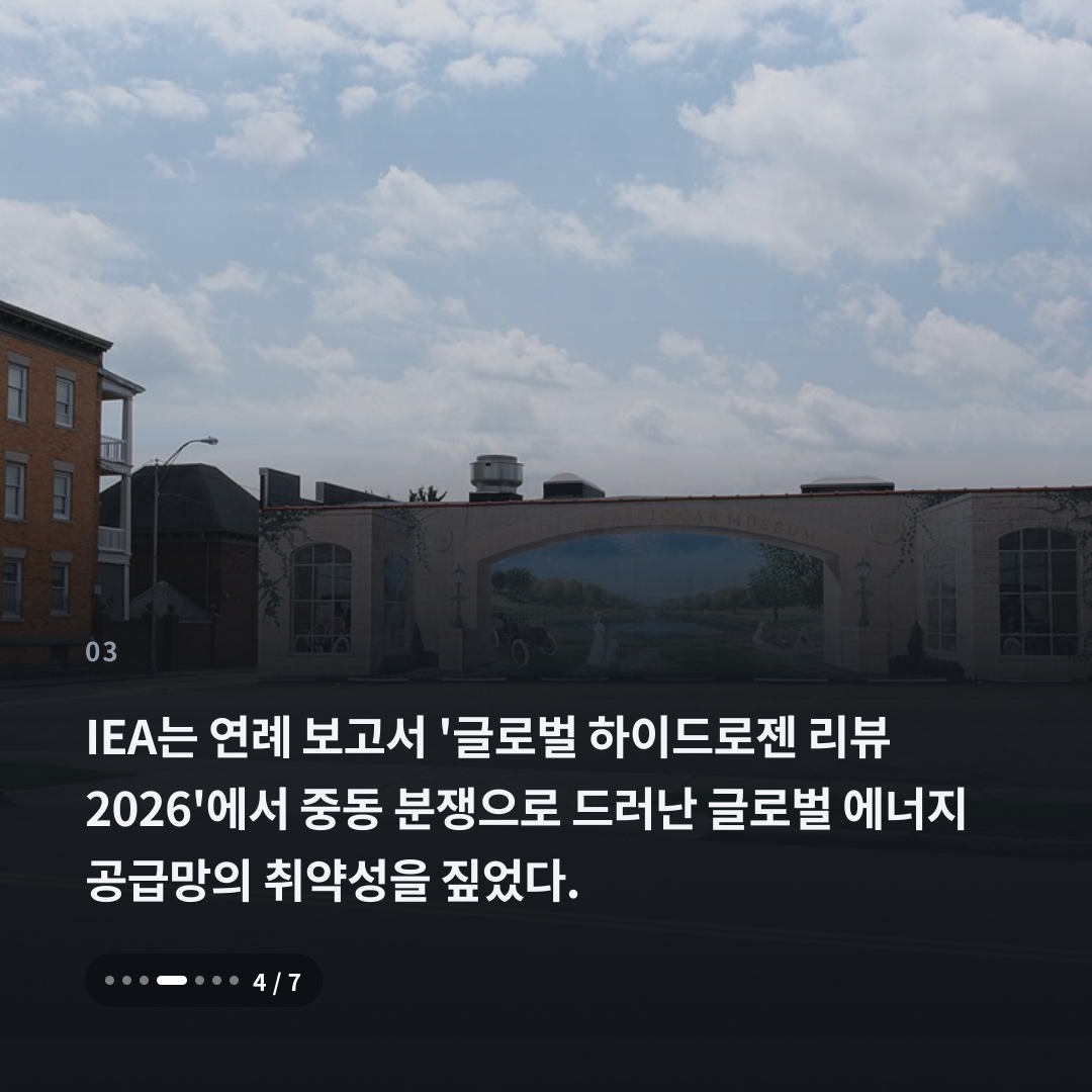 3번째 카드
