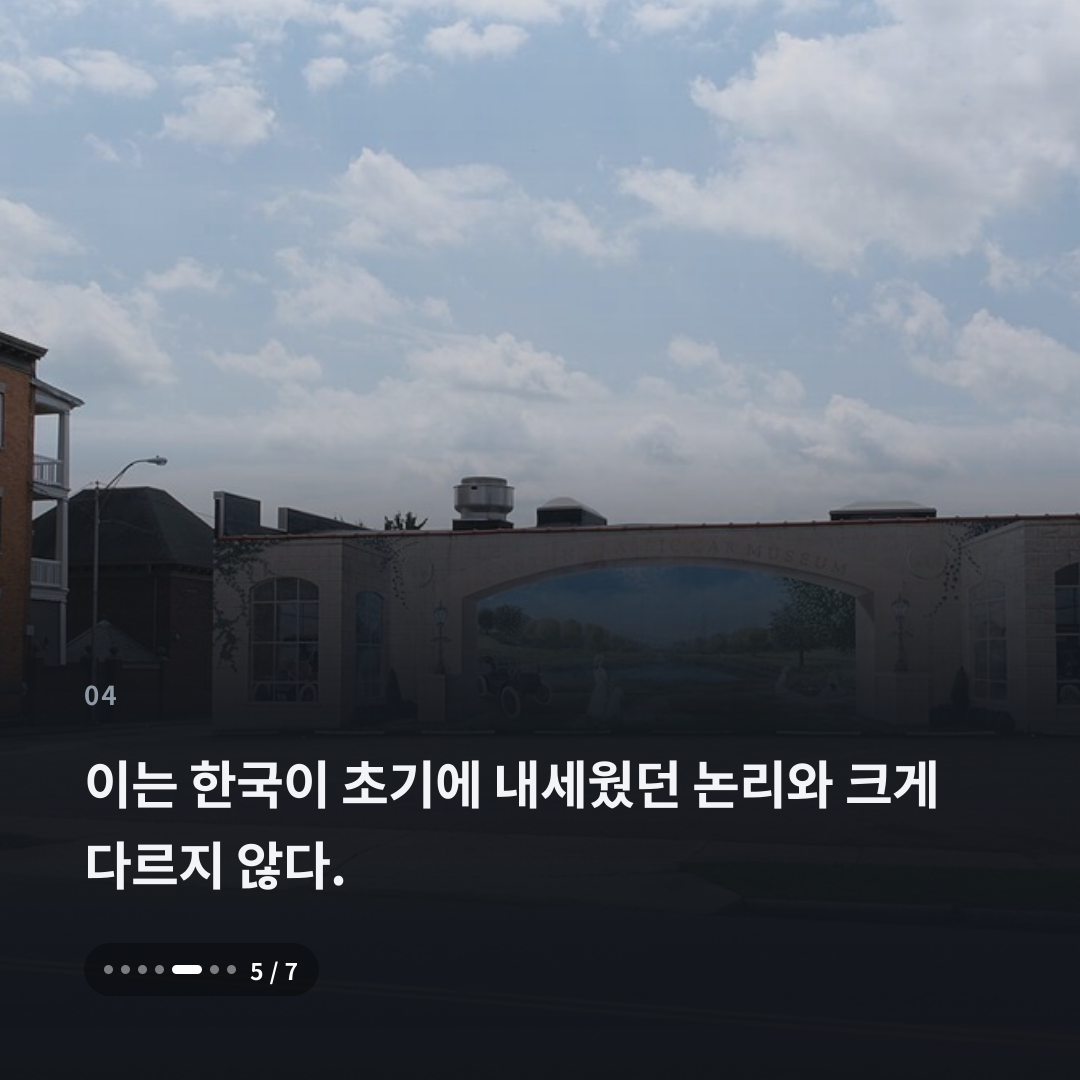 4번째 카드