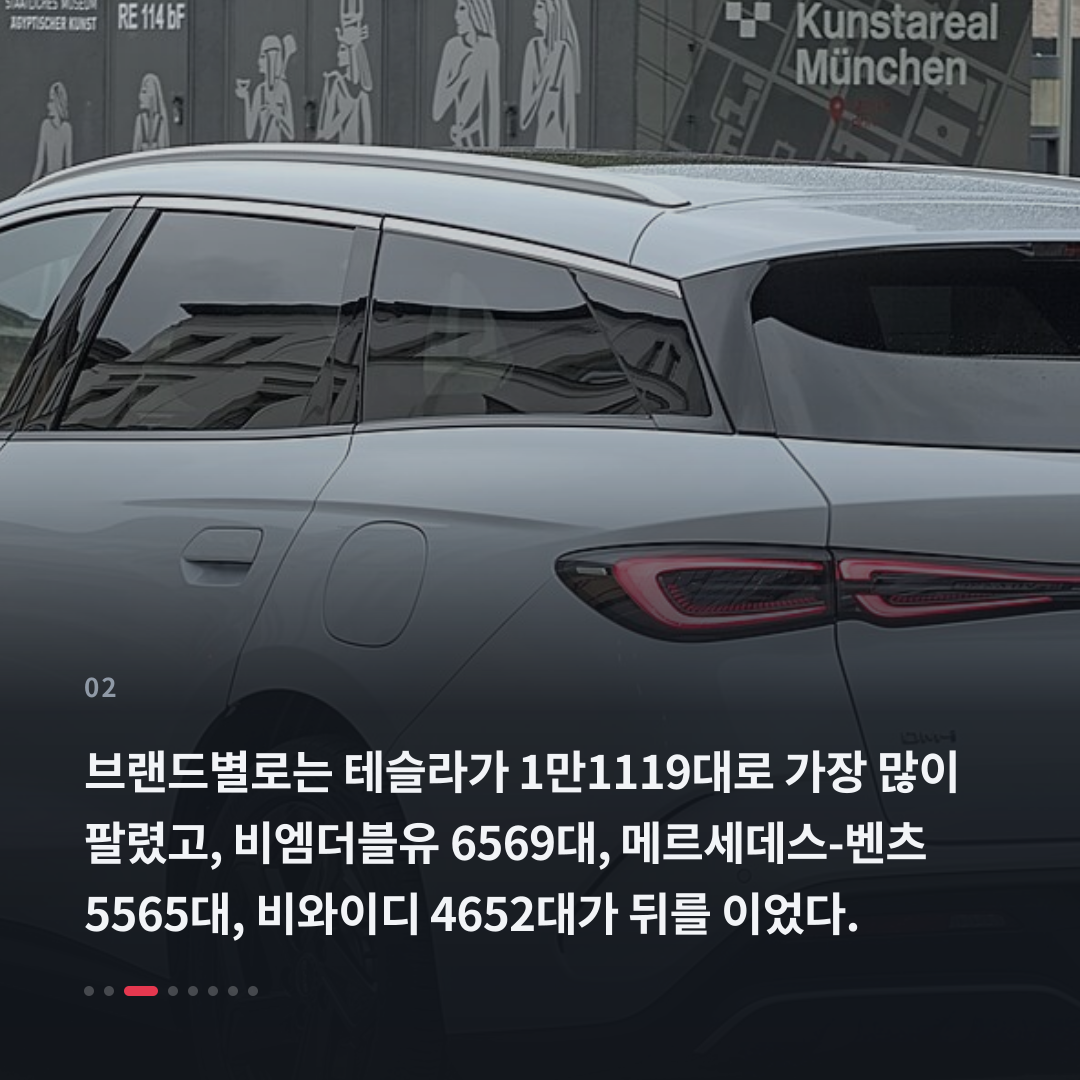 2번째 카드
