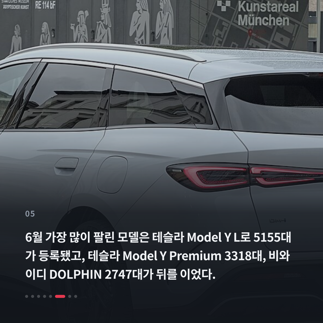 5번째 카드
