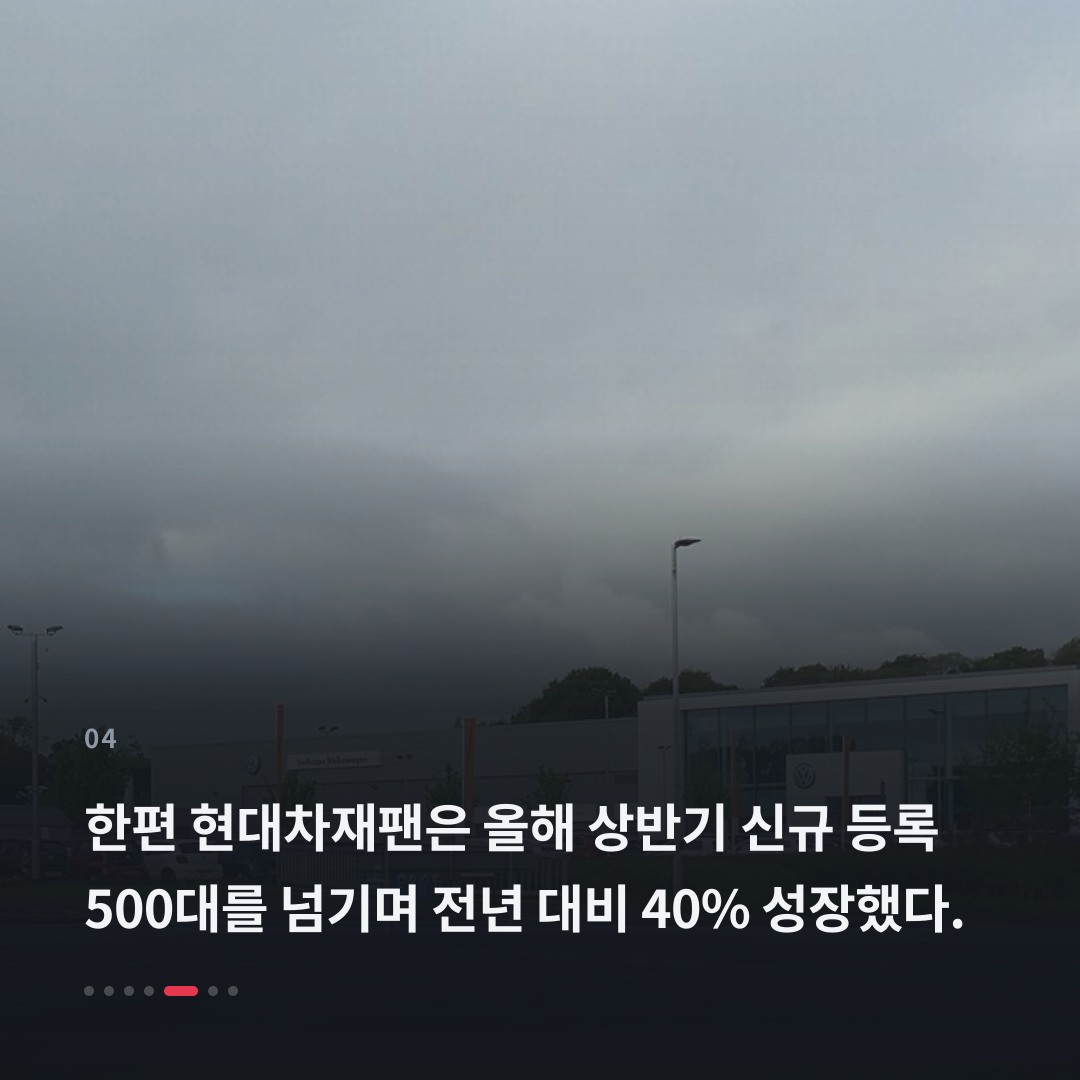 4번째 카드