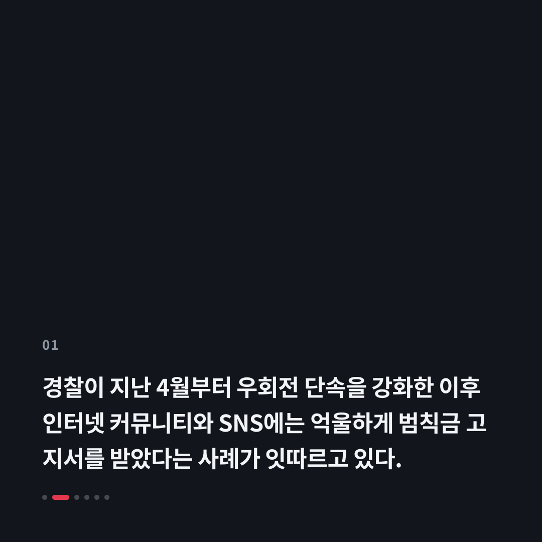 1번째 카드