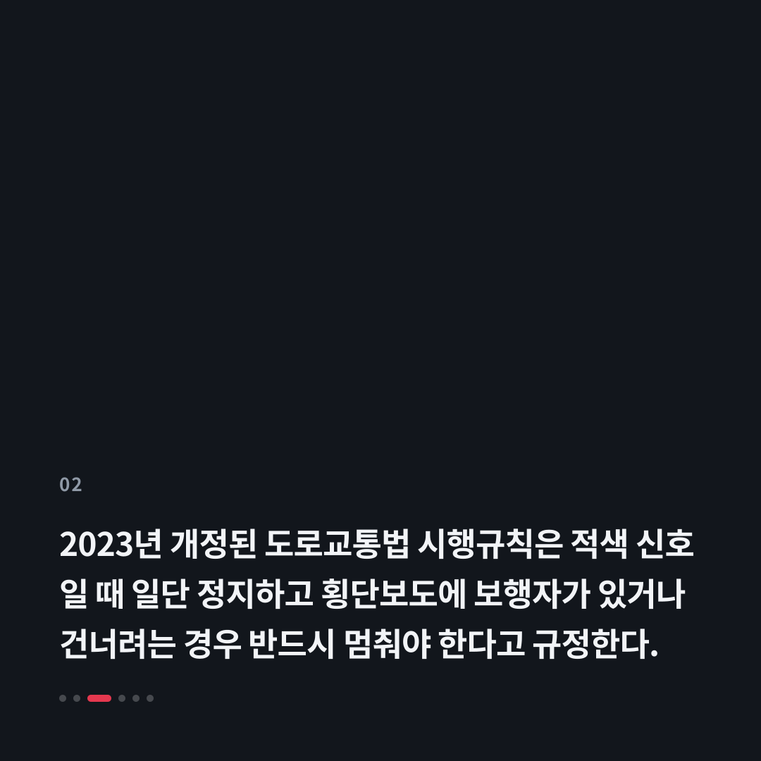 2번째 카드