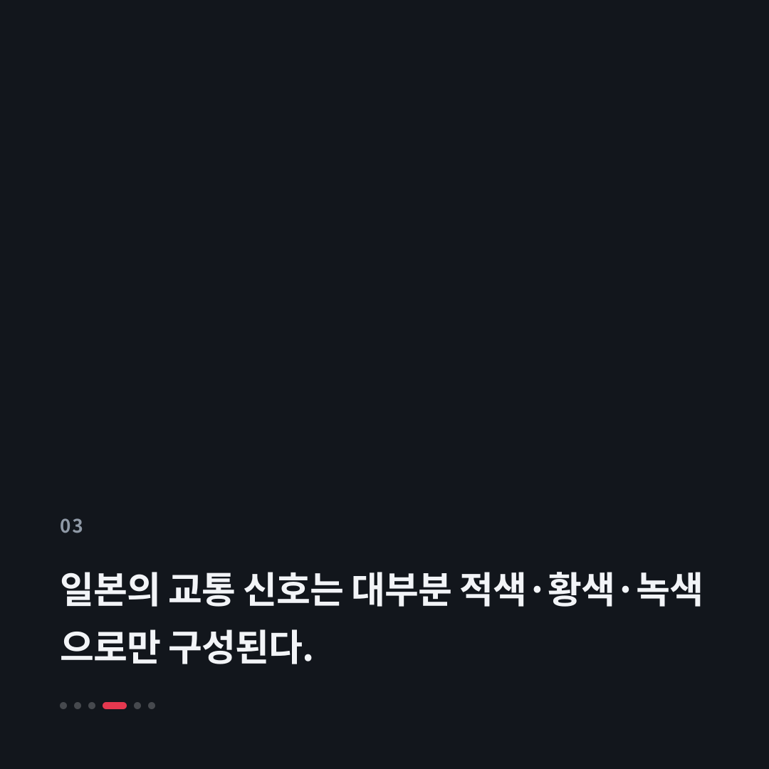 3번째 카드