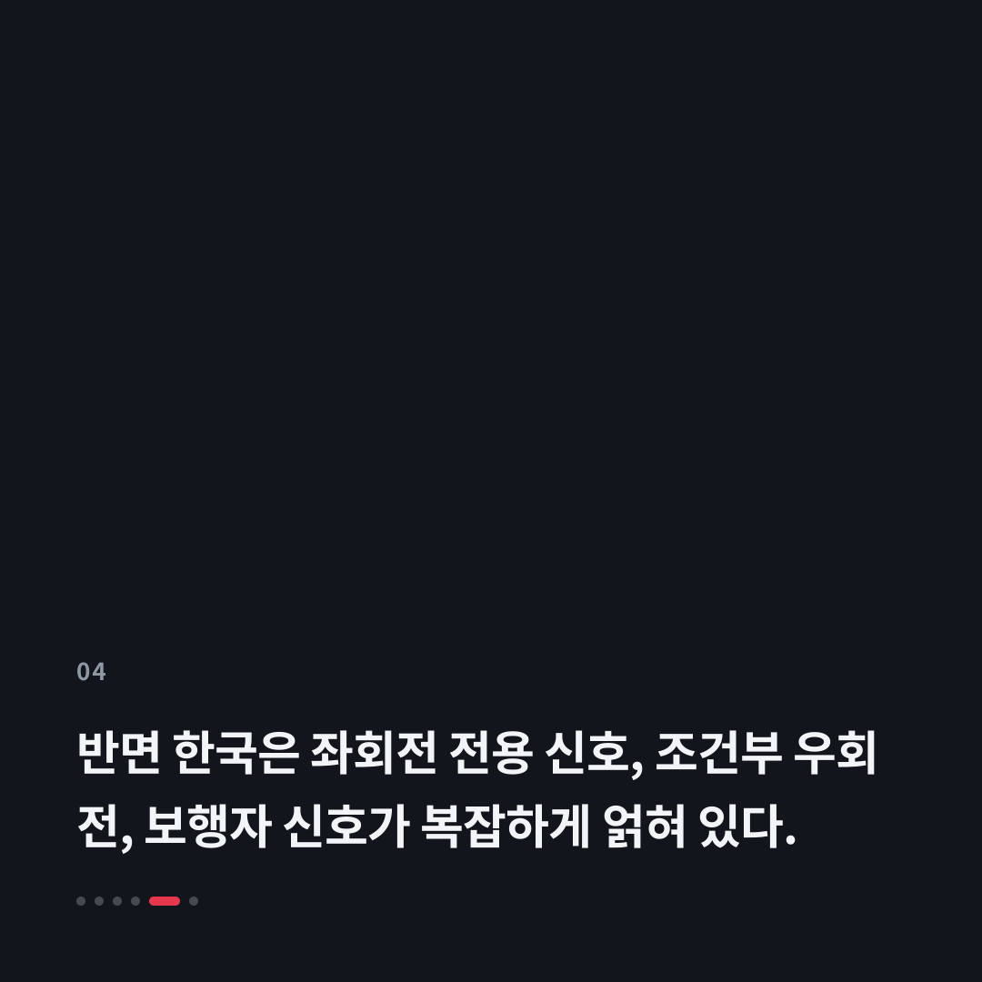 4번째 카드