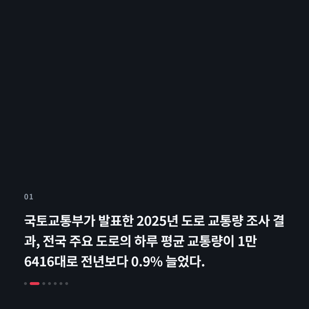 1번째 카드