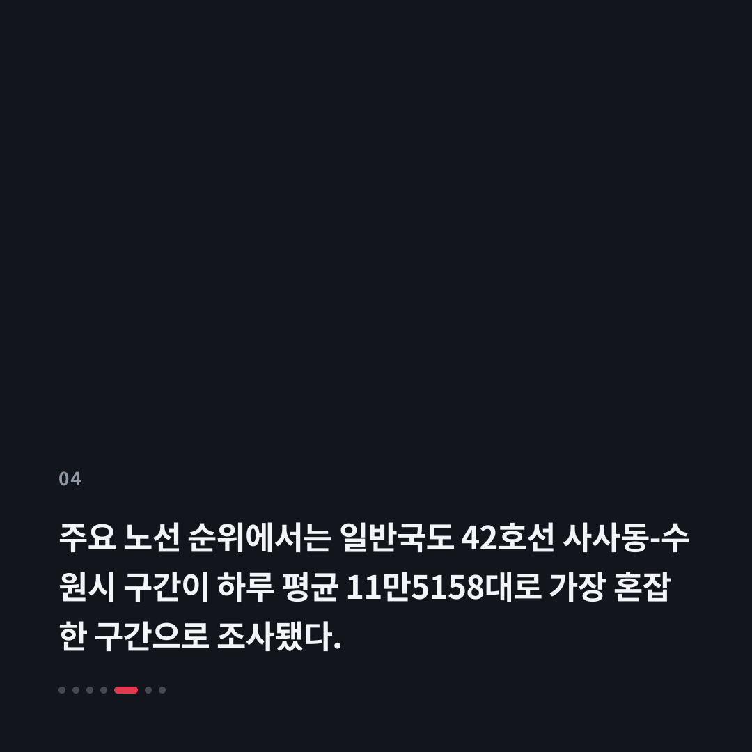 4번째 카드