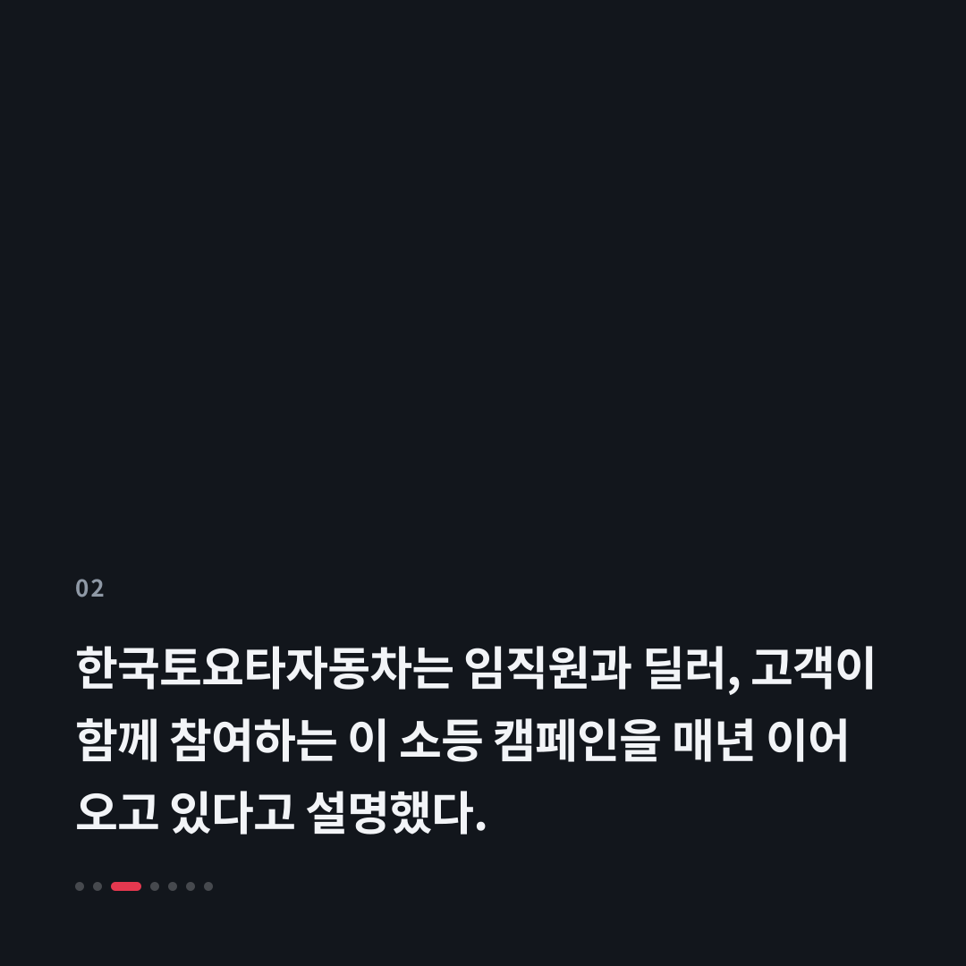 2번째 카드
