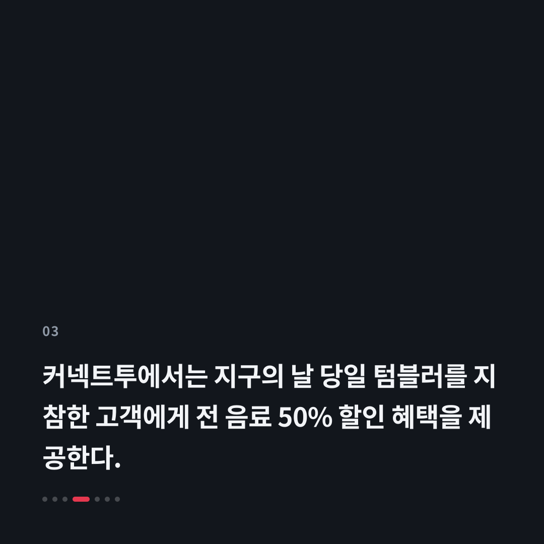 3번째 카드
