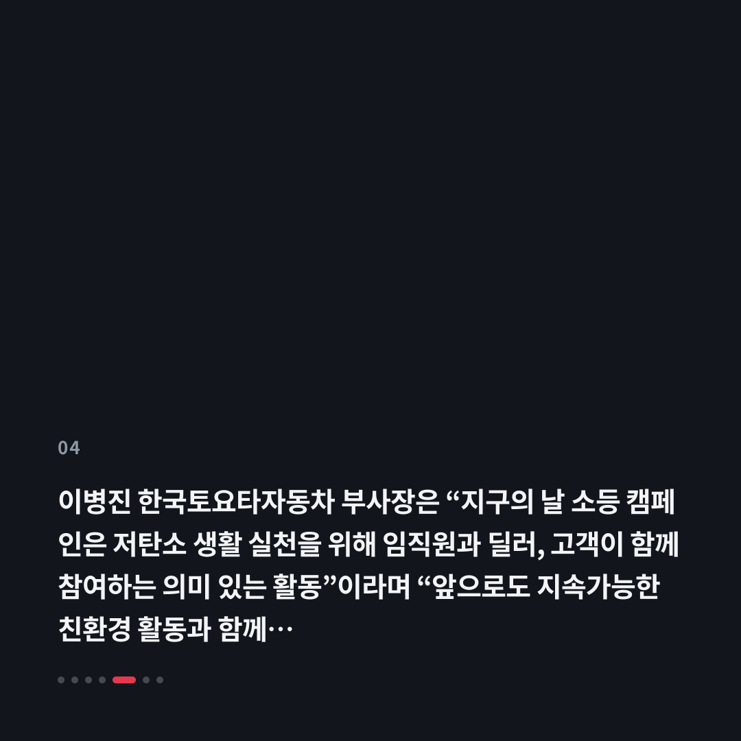 4번째 카드