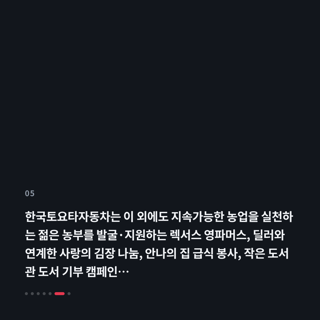 5번째 카드