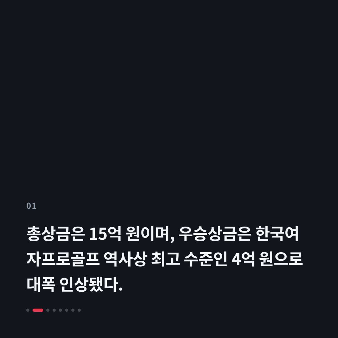 1번째 카드