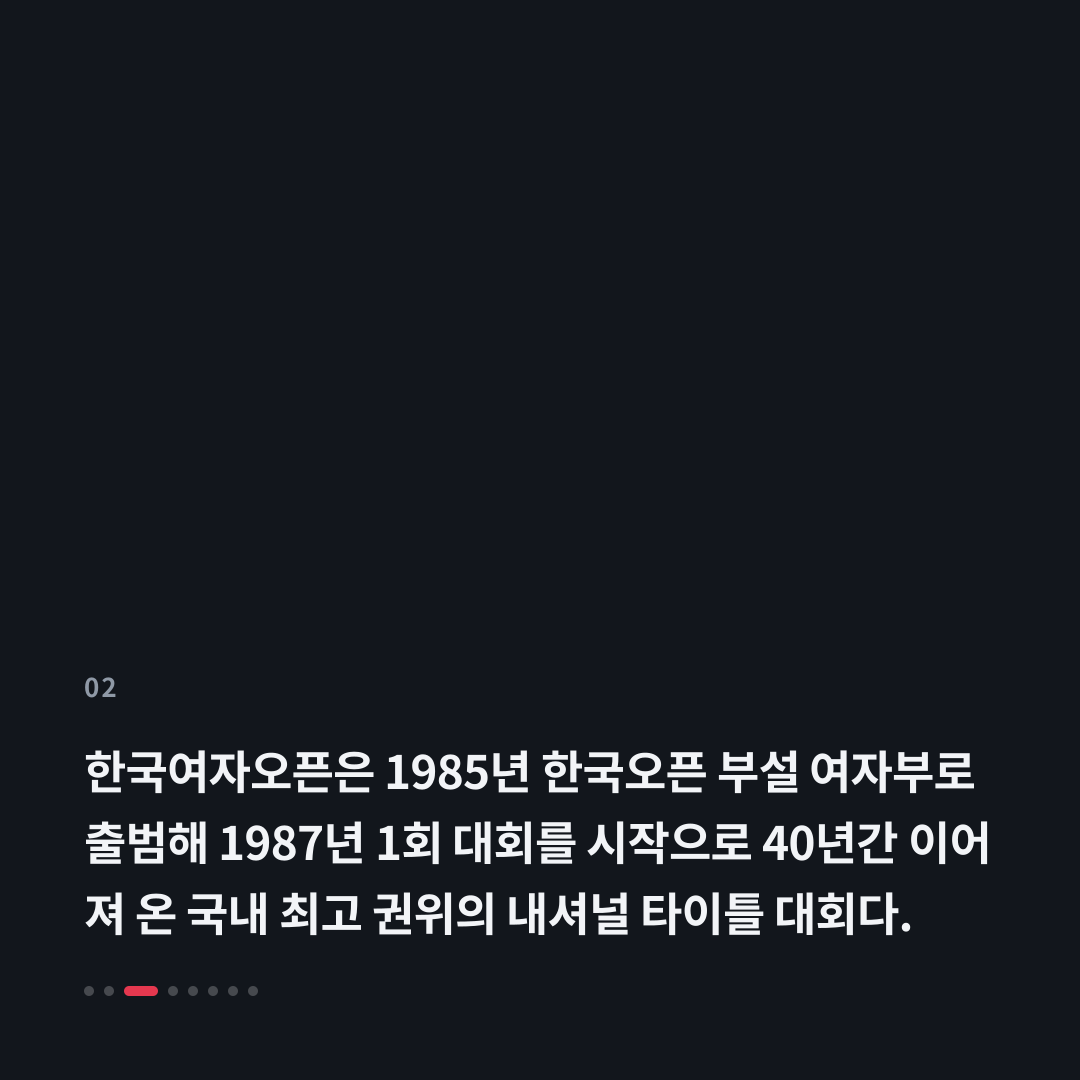 2번째 카드