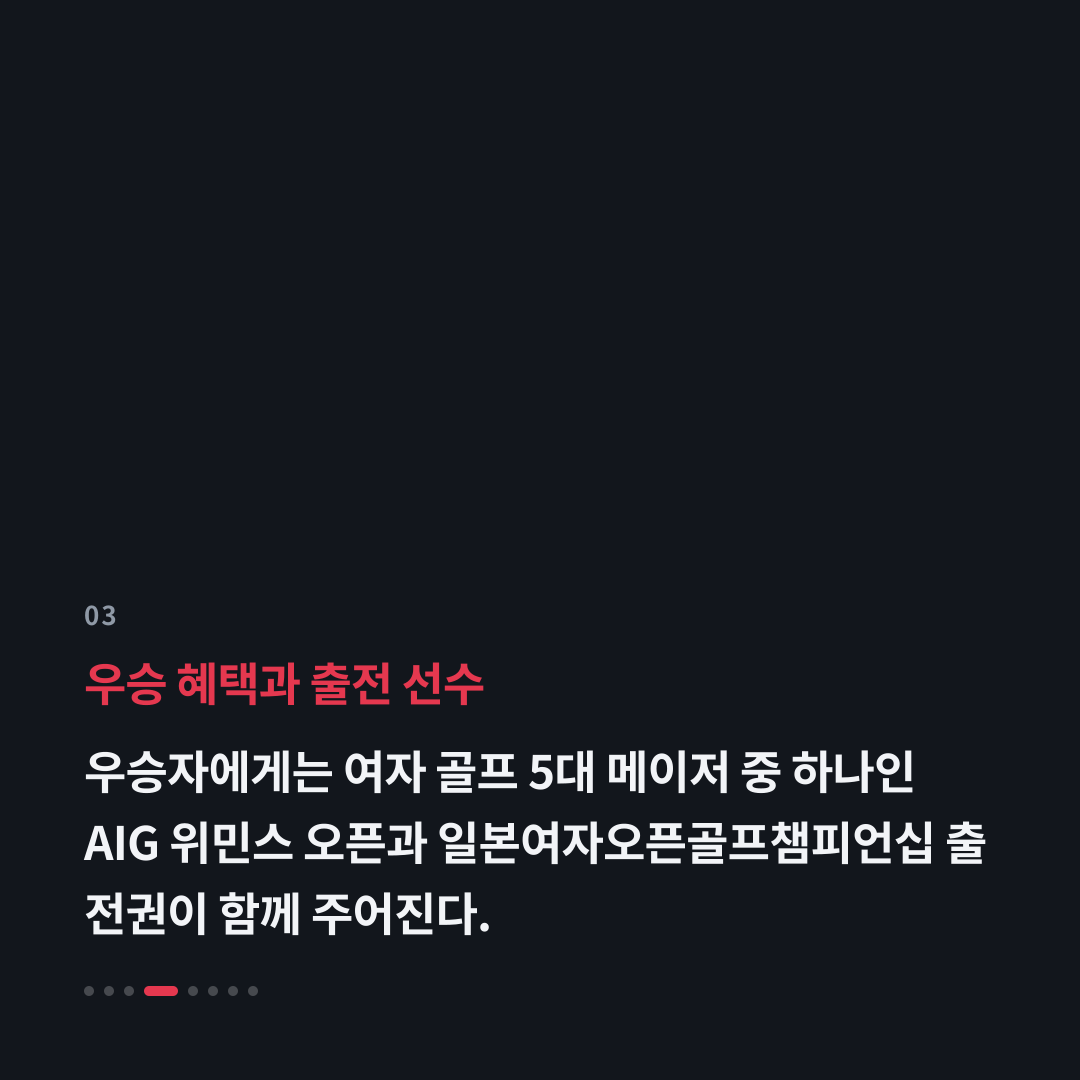 3번째 카드