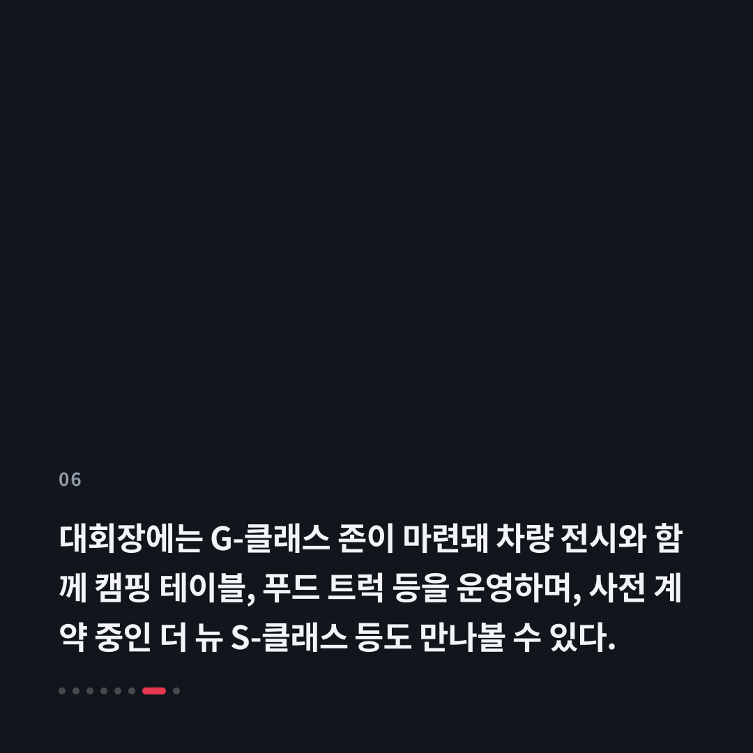6번째 카드