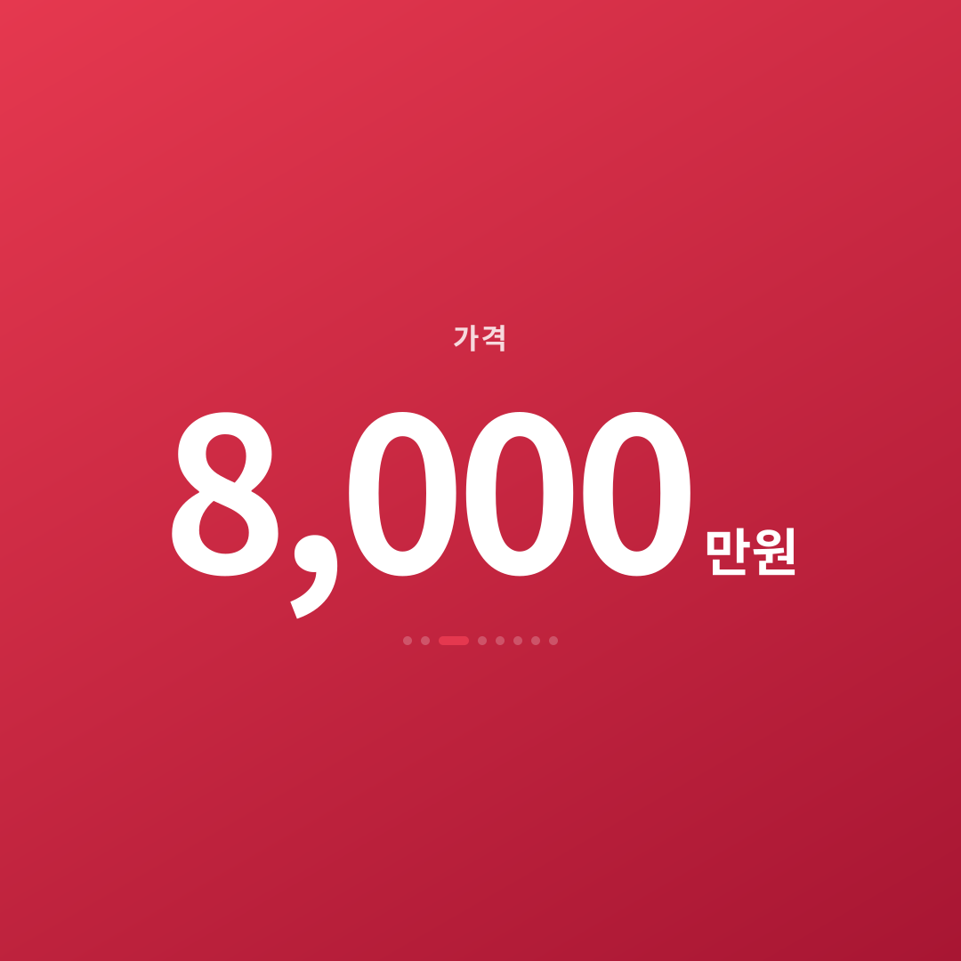 2번째 카드