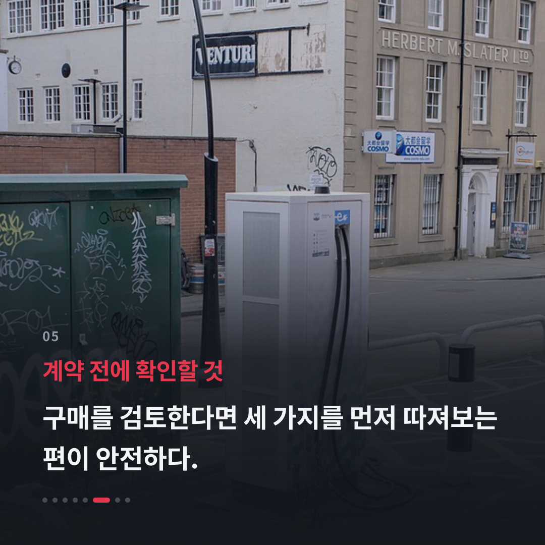 5번째 카드