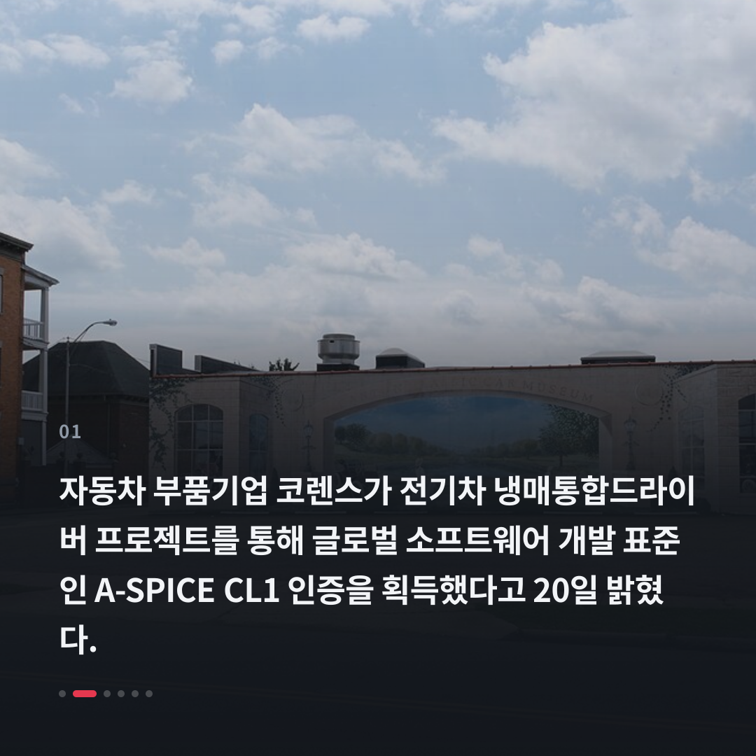 1번째 카드