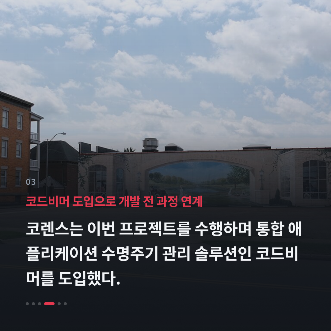 3번째 카드