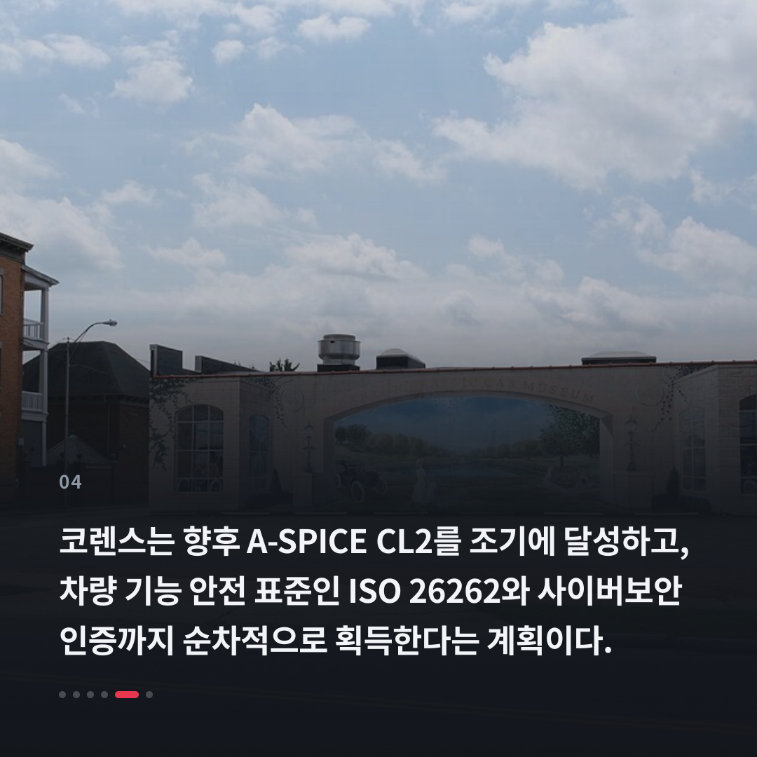 4번째 카드