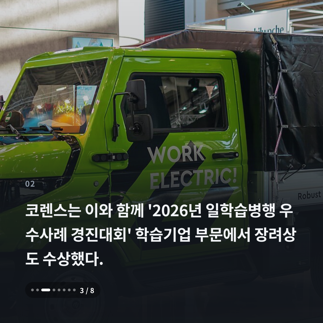 2번째 카드