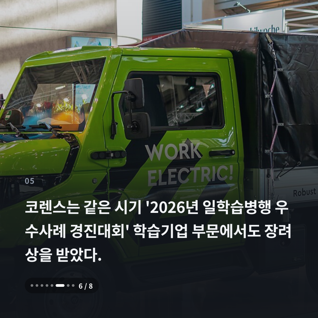 5번째 카드