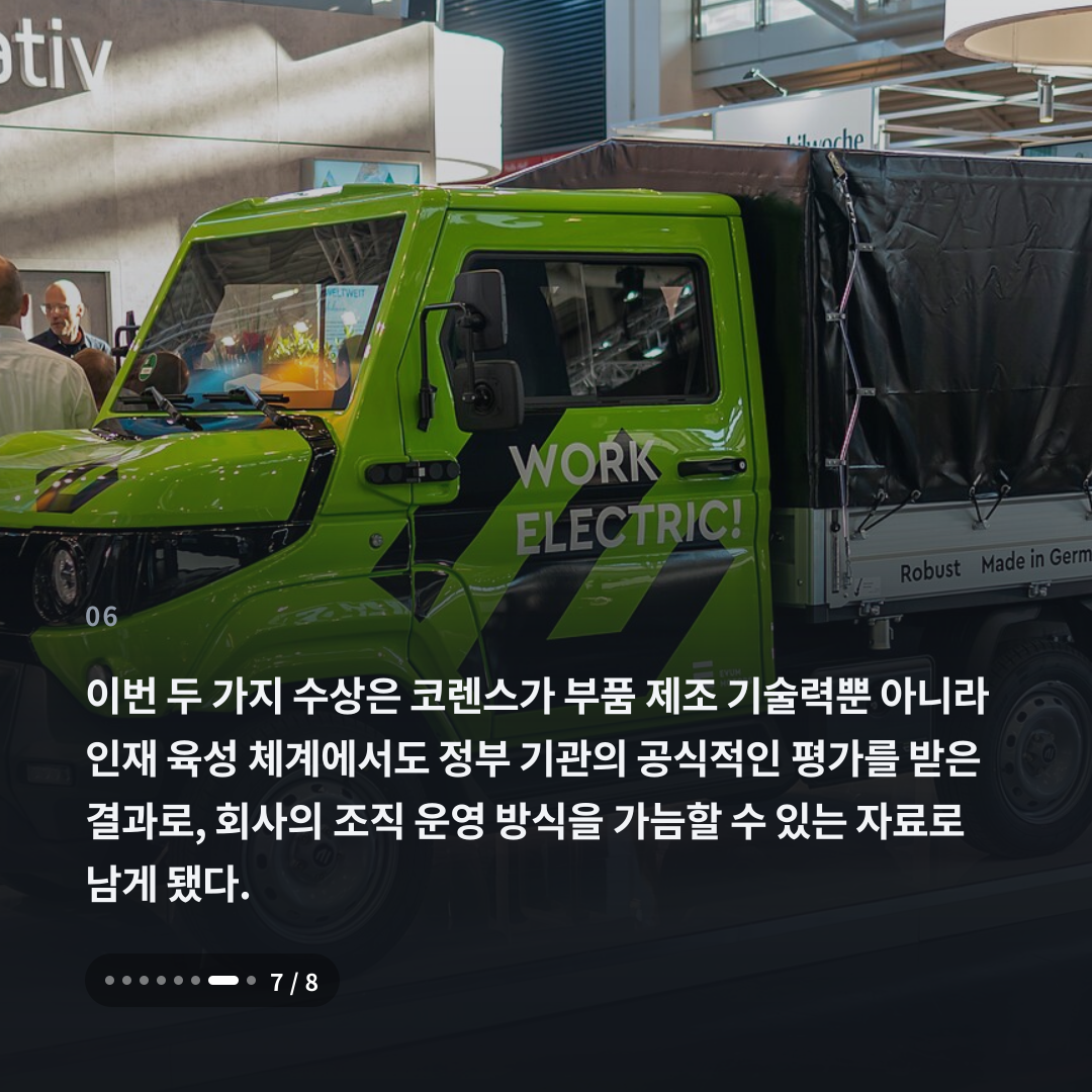 6번째 카드