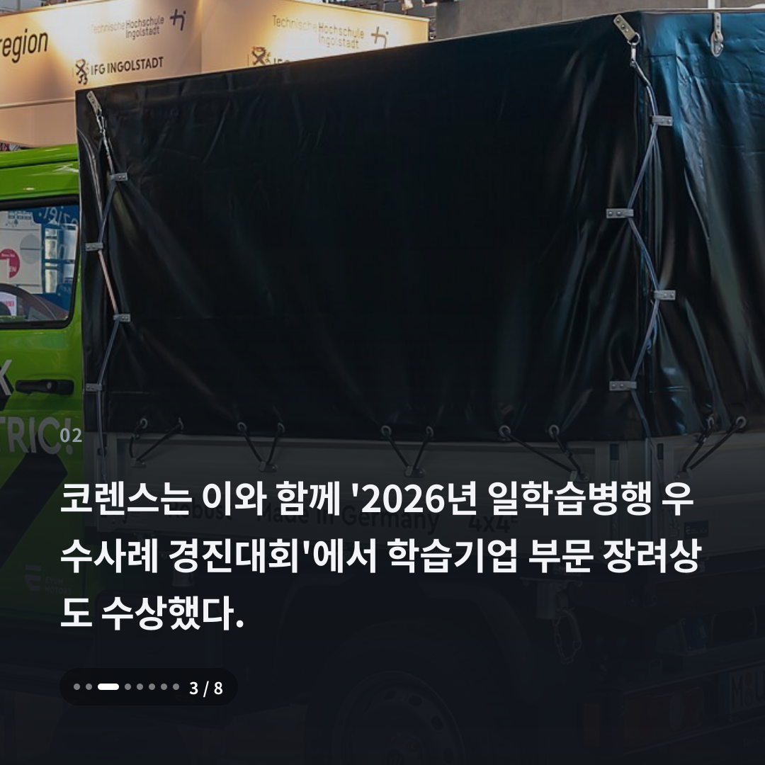 2번째 카드