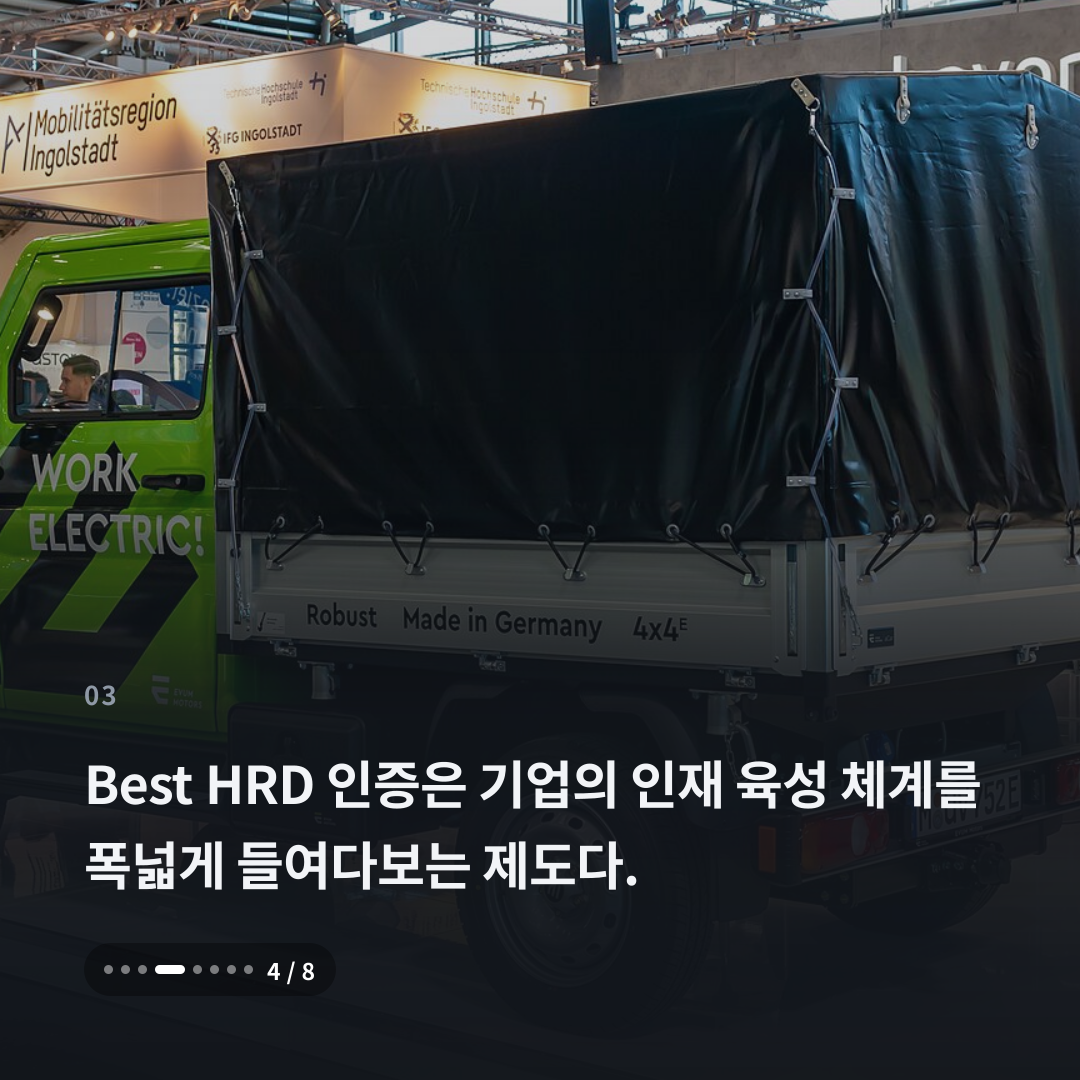 3번째 카드