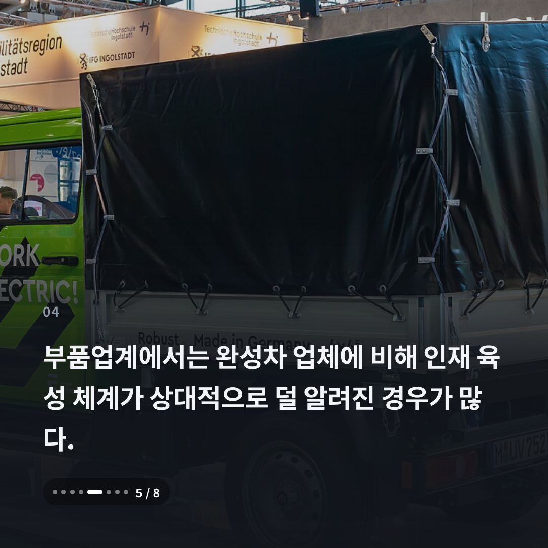 4번째 카드