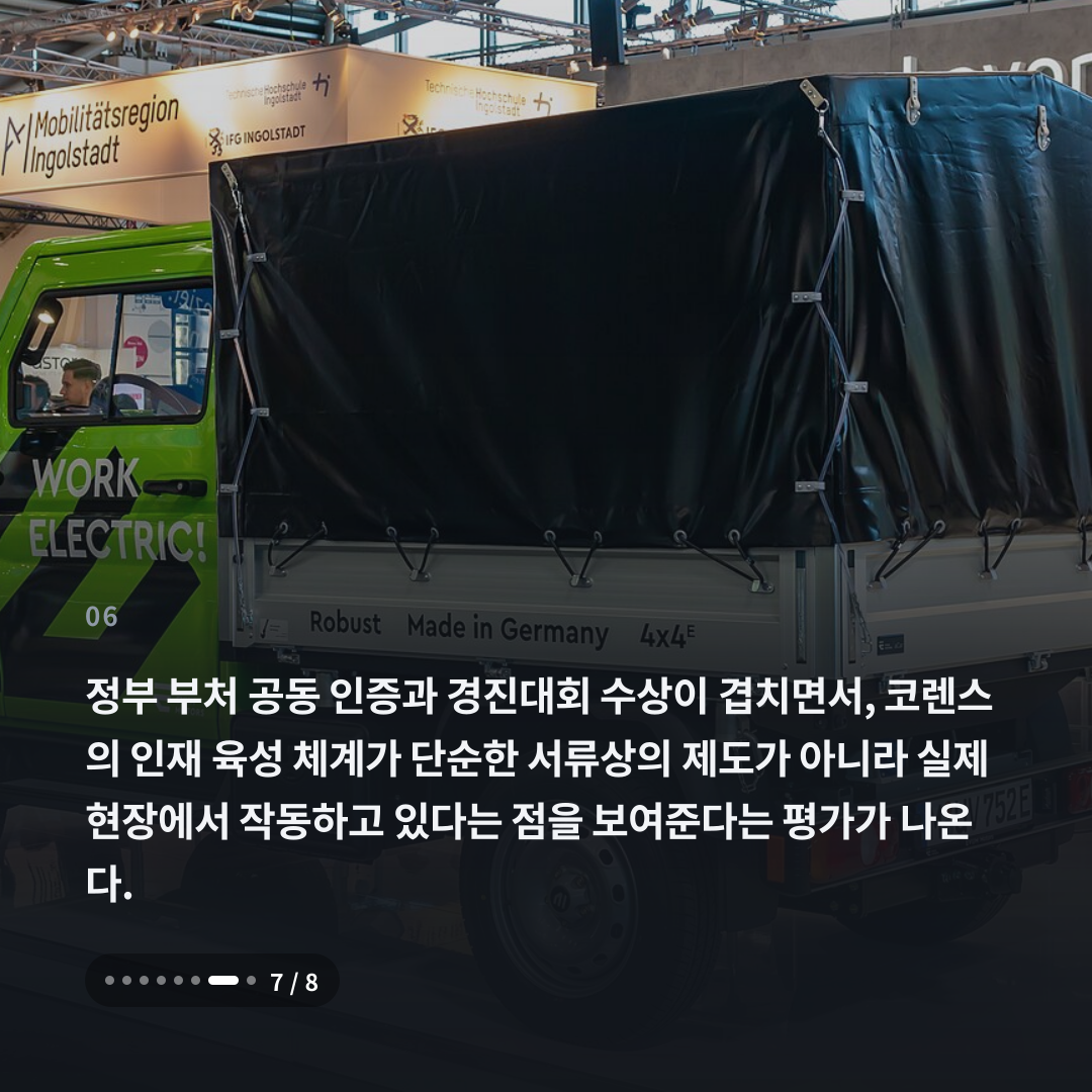 6번째 카드