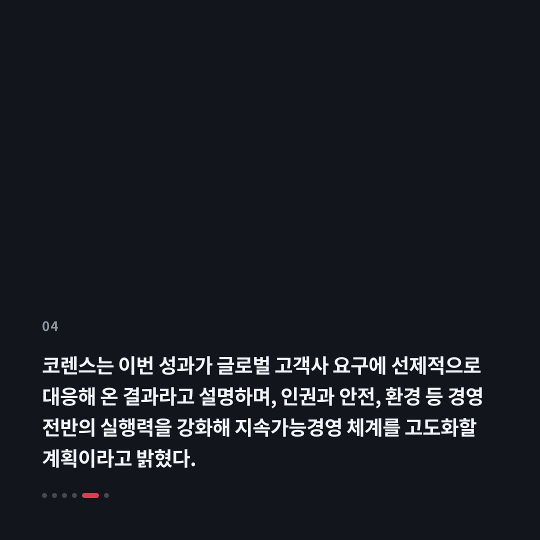 4번째 카드