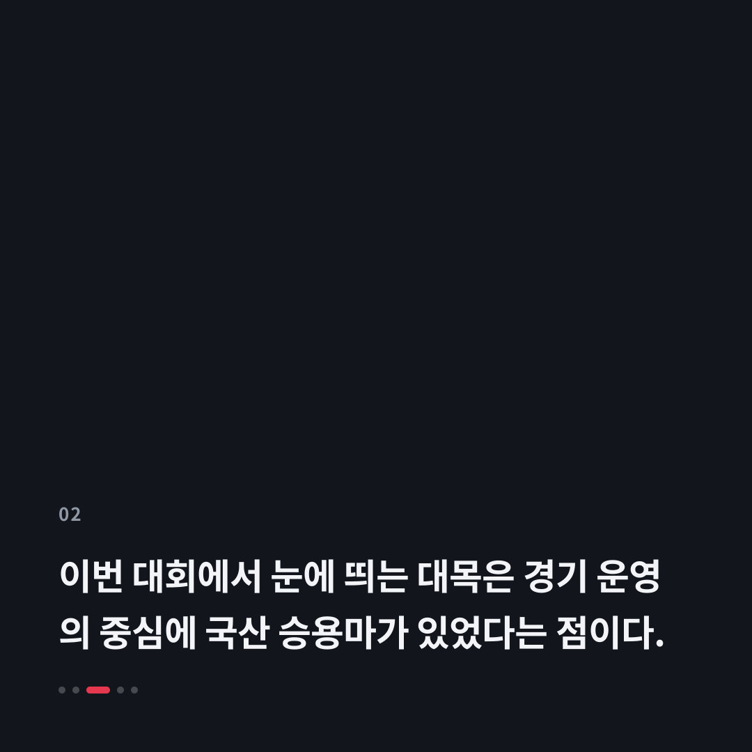 2번째 카드