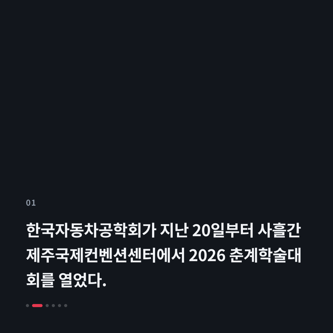 1번째 카드