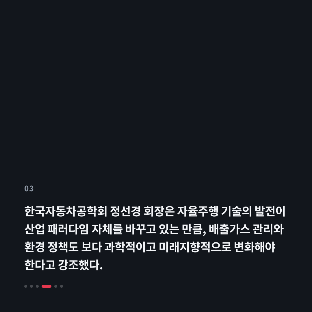 3번째 카드
