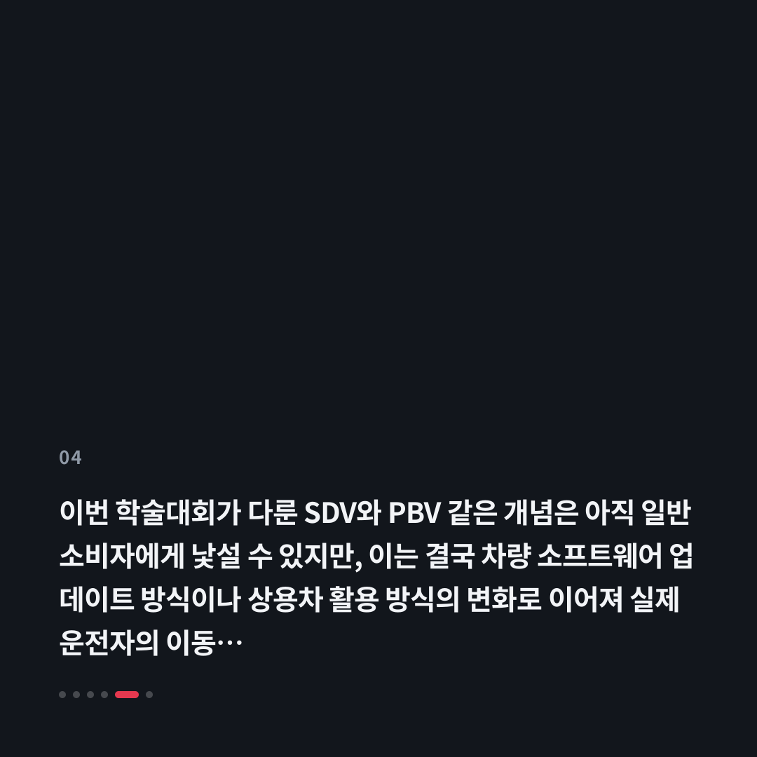 4번째 카드