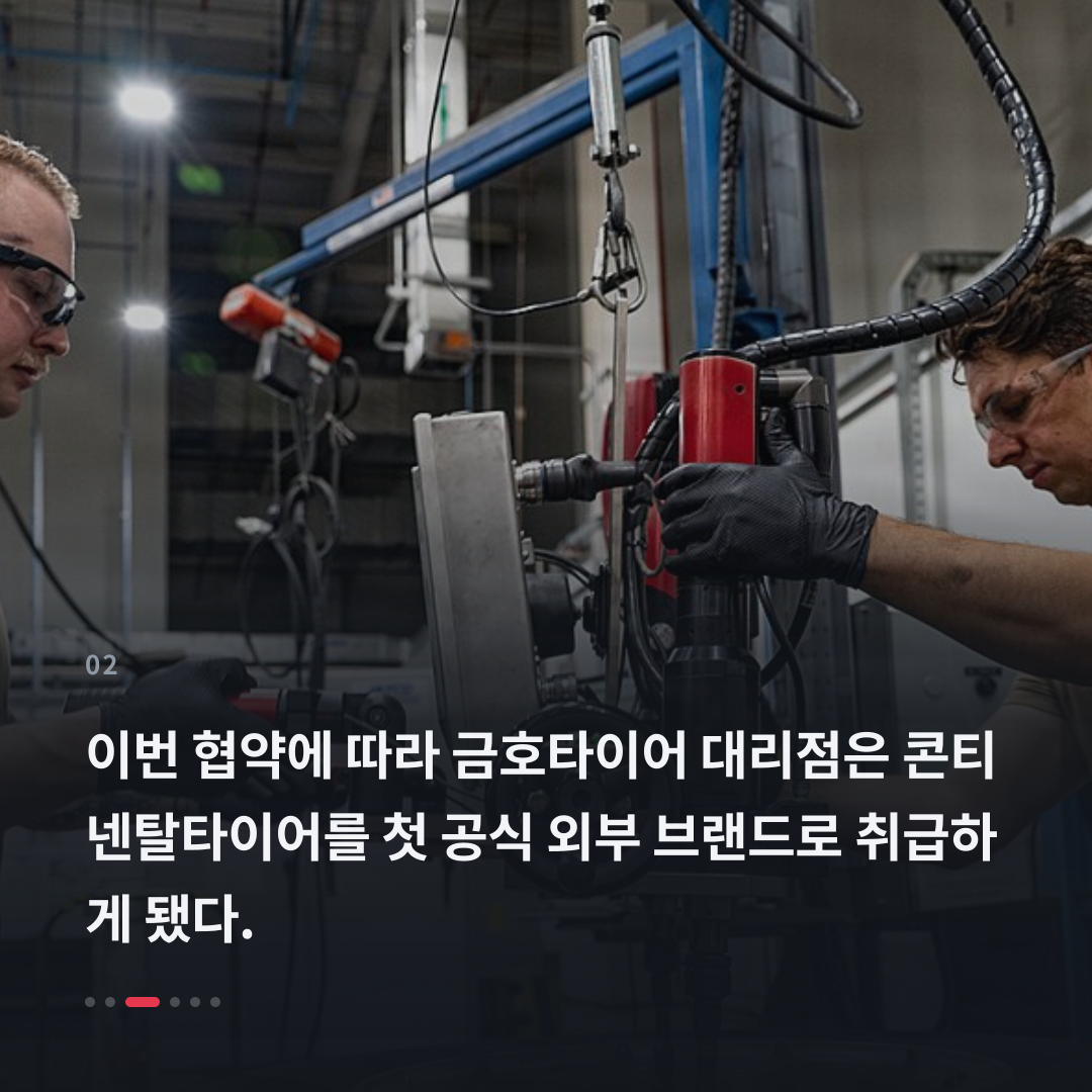 2번째 카드