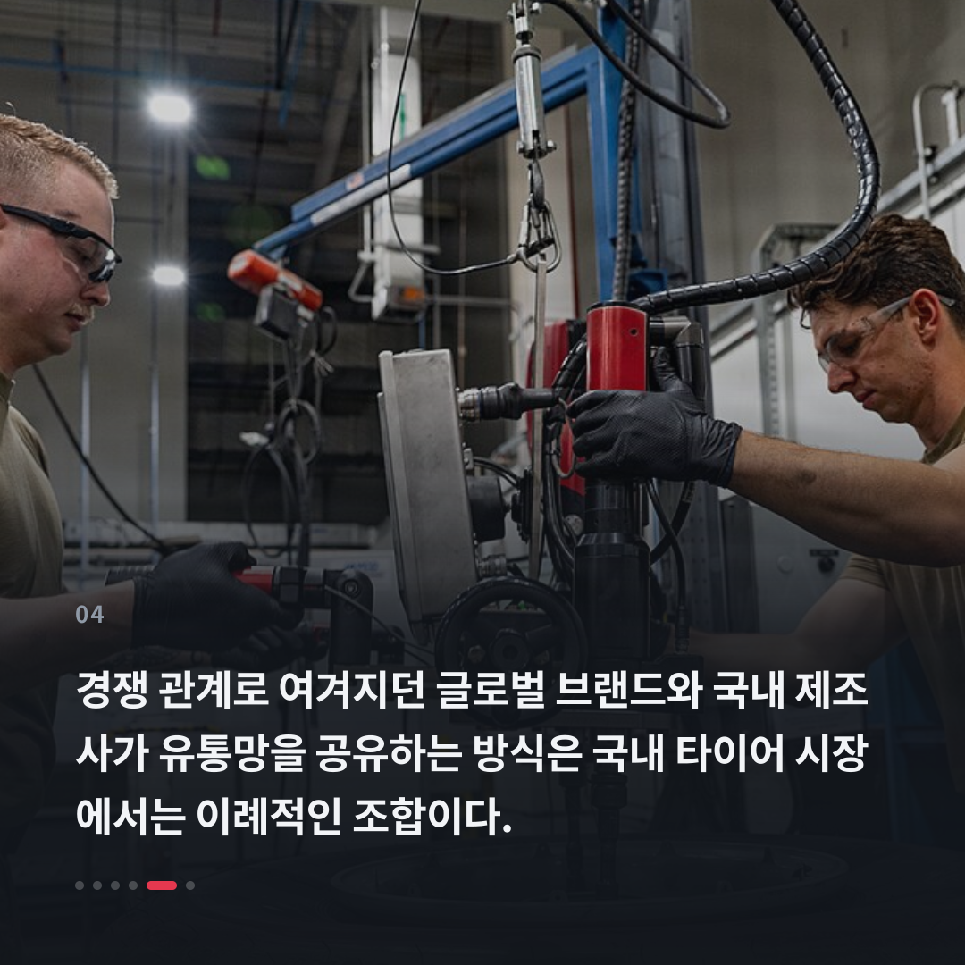 4번째 카드